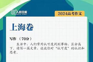 乐福替补出场＜16分钟砍至少5分10板5助 NBA历史首人！